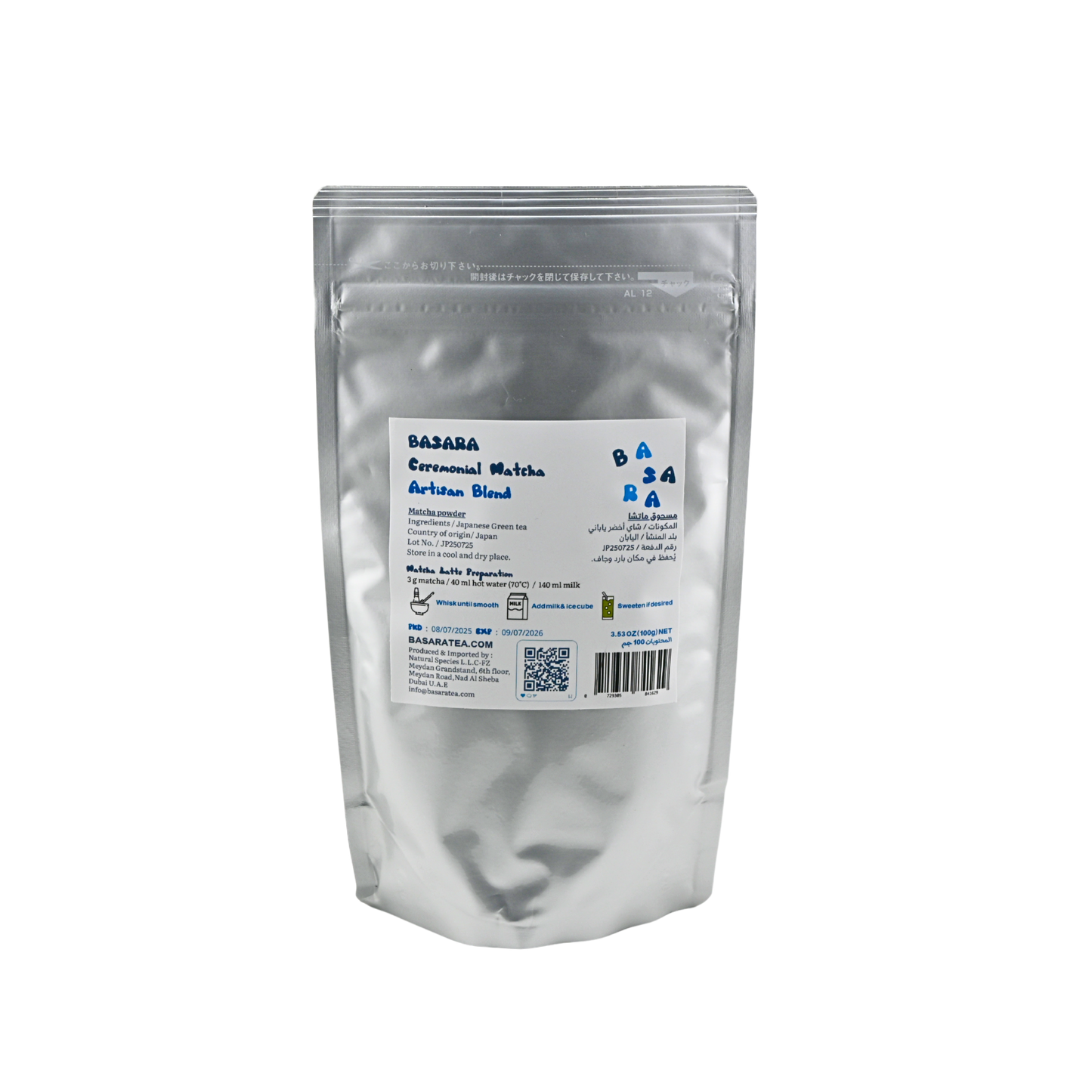 BASARA Ceremonial Matcha　-　Artisan Blend　100g　