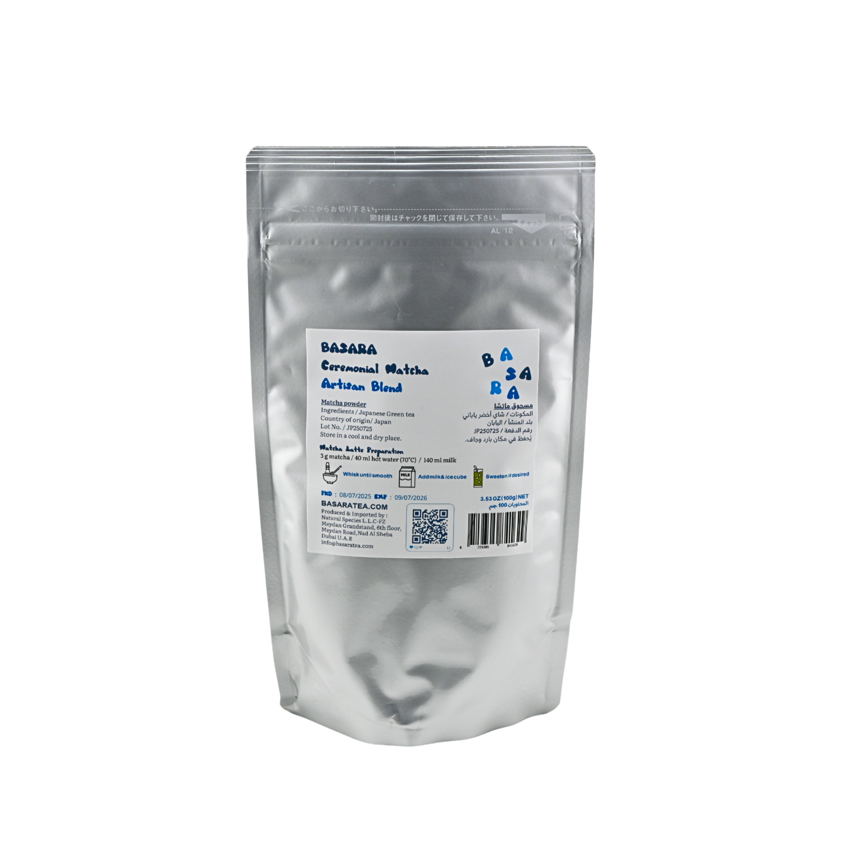 BASARA Ceremonial Matcha　-　Artisan Blend　100g　
